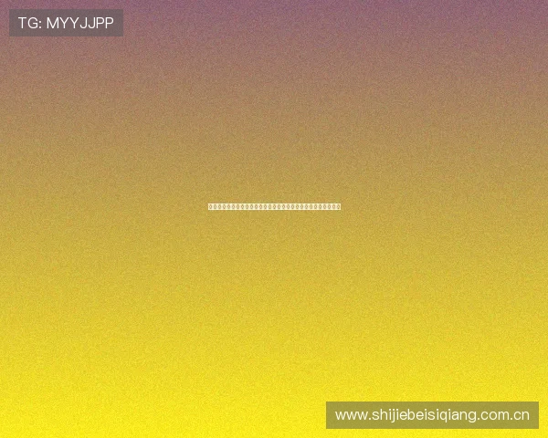 世界杯瑞士与加拿大交锋历史详细盘点助你全面了解两队过往表现