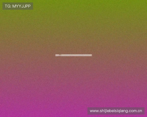 加拿大vs卡塔尔比赛胜平负对两队世界杯出线前景的具体影响分析