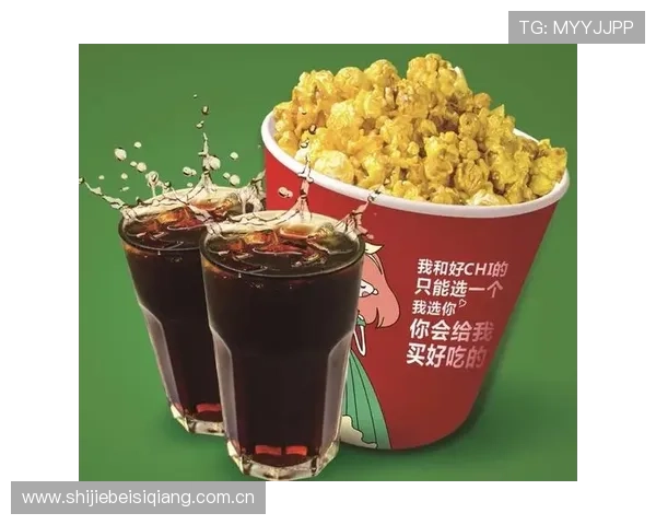 加纳vs巴拿马比赛相关周边商品有哪些值得收藏的世界杯纪念品