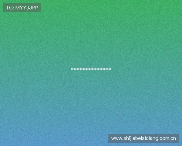 哥伦比亚对葡萄牙比赛结果预测:专家分析与赛前数据对比 哥伦比亚对葡萄牙比赛结果预测:专家分析与赛前数据对比