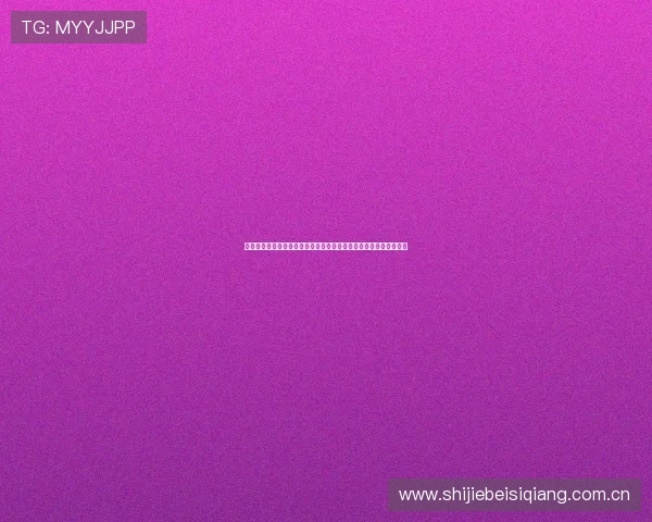 哥伦比亚对阵葡萄牙世界杯赛前新闻:关键比赛信息与战术布置解读 哥伦比亚对阵葡萄牙世界杯赛前新闻:关键比赛信息与战术布置解读