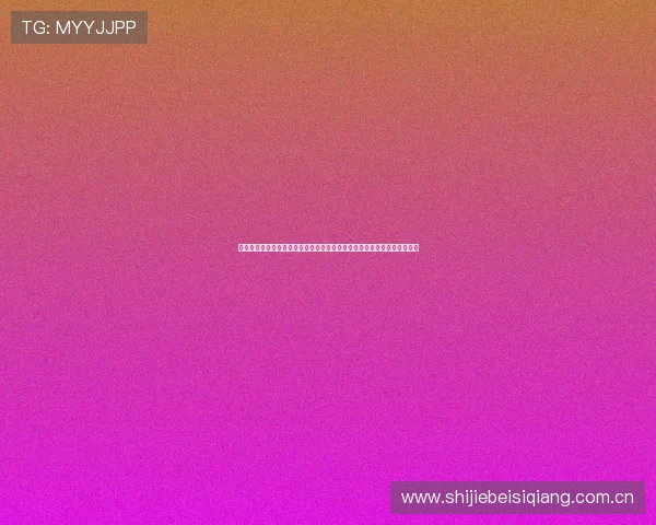 挪威国家队备战世界杯，网络赌球暗藏风险提醒球迷理性投注避免财产损失