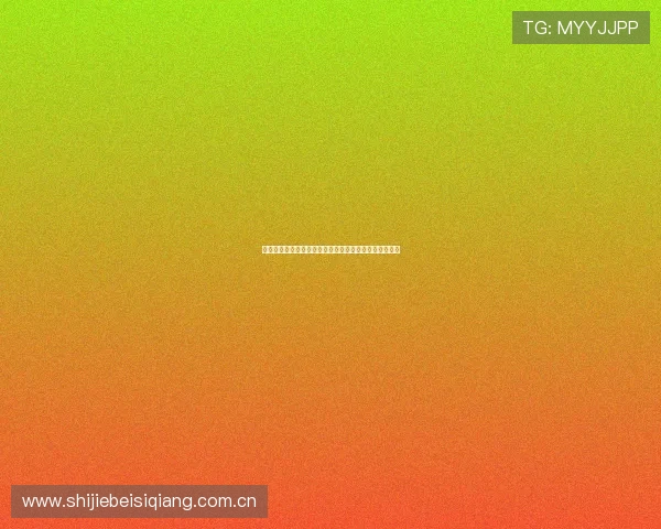 约旦对阿根廷比赛精彩进球视频回放与赛后精彩瞬间分析 约旦对阿根廷比赛精彩进球视频回放与赛后精彩瞬间分析