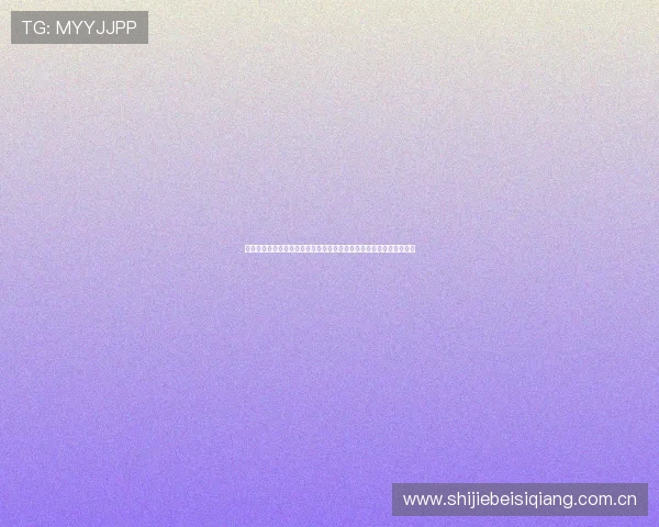 阿尔及利亚与约旦在世界杯小组赛中的实力差距及比赛关键点详细解读