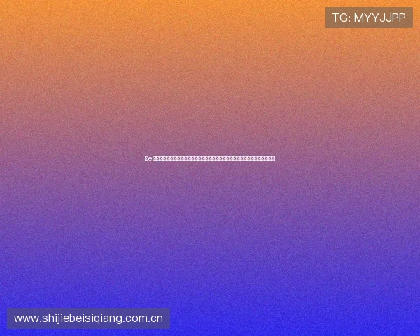 在e体育网页版上实现世界杯专题报道的深度内容，满足用户对赛事背后故事的关注